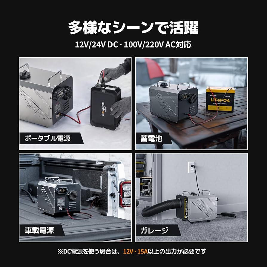 Amazon.co.jp: 【5KW高効率暖房】BougeRV一体型FFヒーター DC 12V/24V