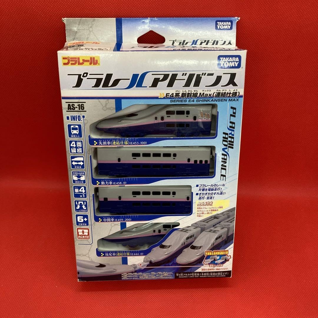Amazon.co.jp: プラレールアドバンス AS16 E4系 新幹線Max連結仕様 