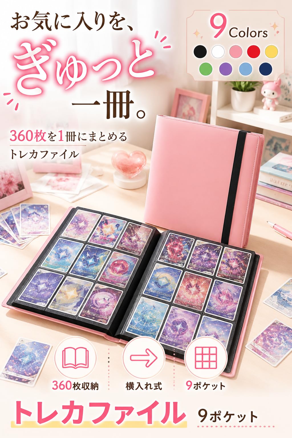 Amazon.co.jp: fogman カードファイル カードバインダー トレカ