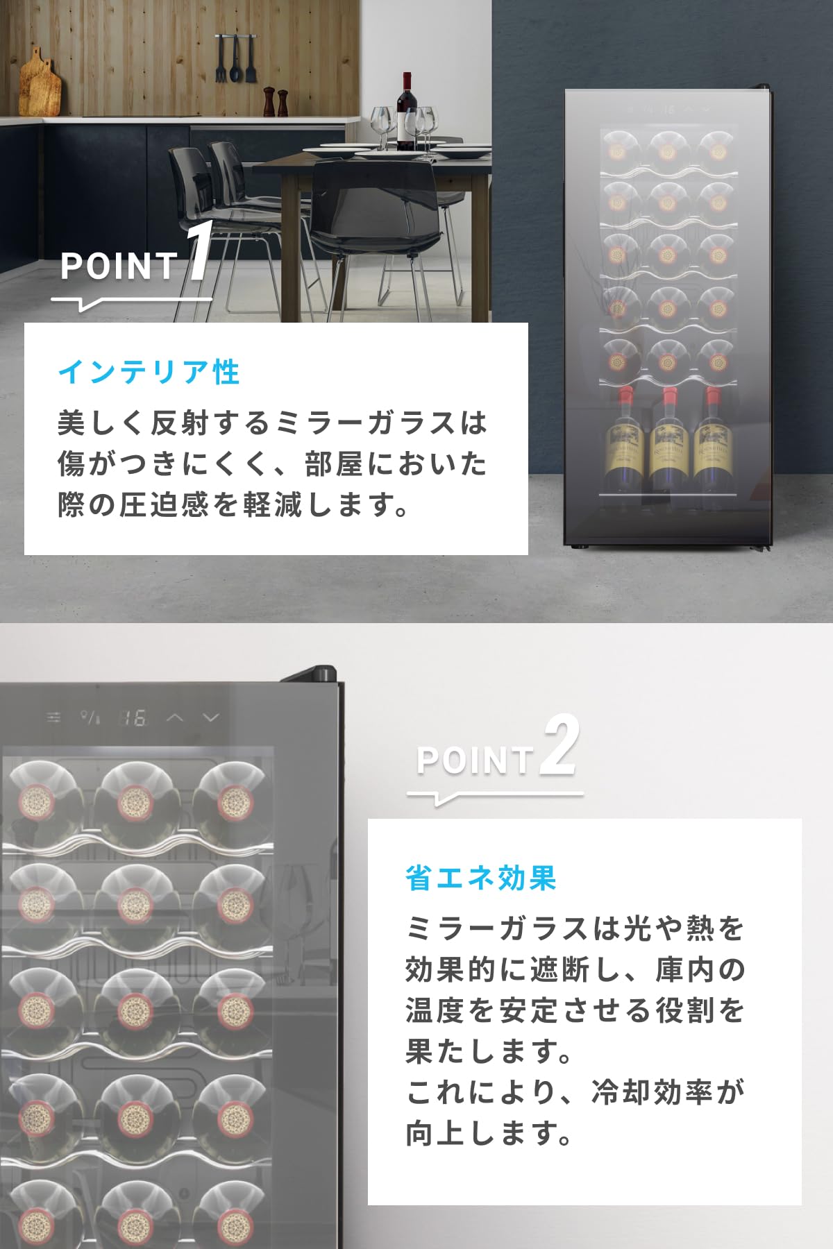 Amazon.co.jp: Besson ワインセラー 28本収納 スチール棚 家庭用