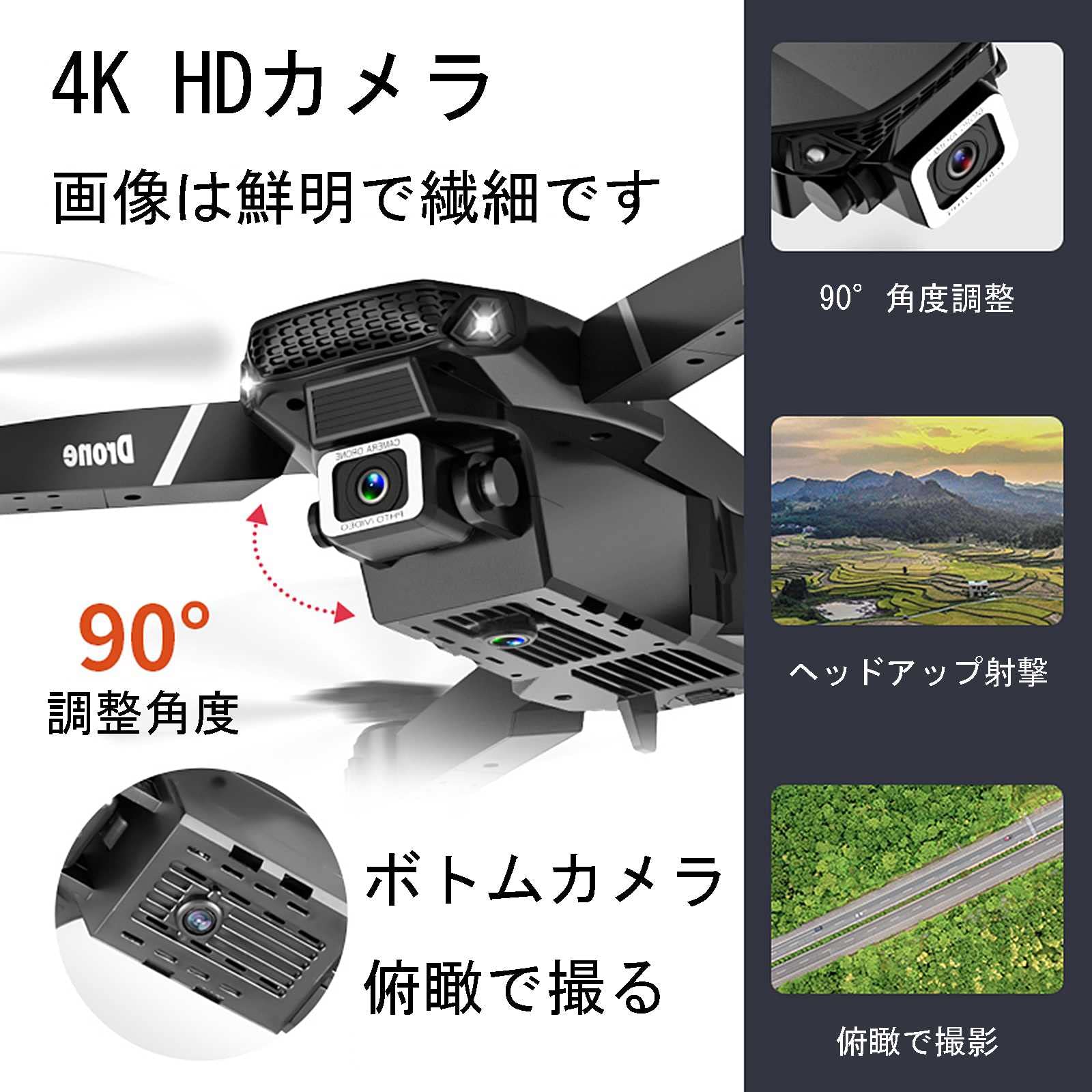【新品】4K撮影対応！本格的ドローンカメラ！即購入OK！ ec-731-1.jpg