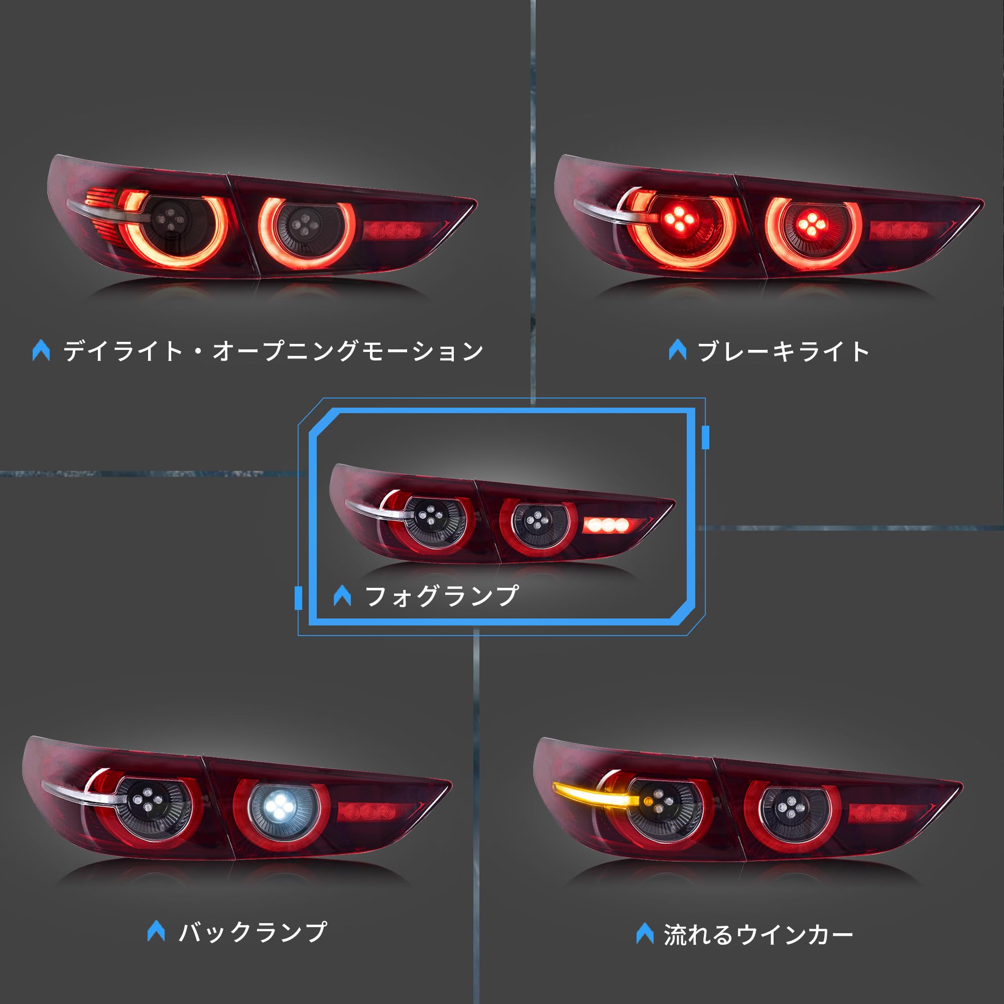 Amazon | VLAND マツダ3 アクセラ テールランプ セダン 流れる