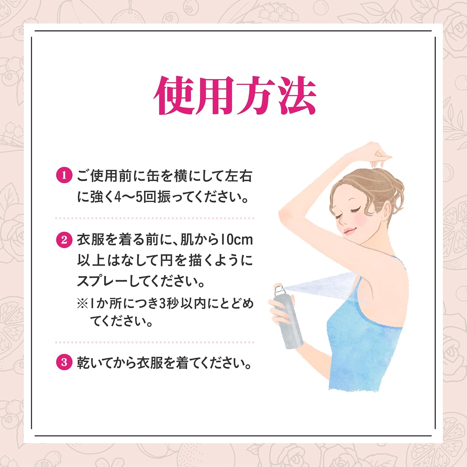 エージーデオ24 パウダースプレー (医薬部外品) フレッシュサボン 142g+40g+おまけ セット ニオイ 殺菌 汗臭 体臭 制汗剤 デオドラント 全身 ストレス臭