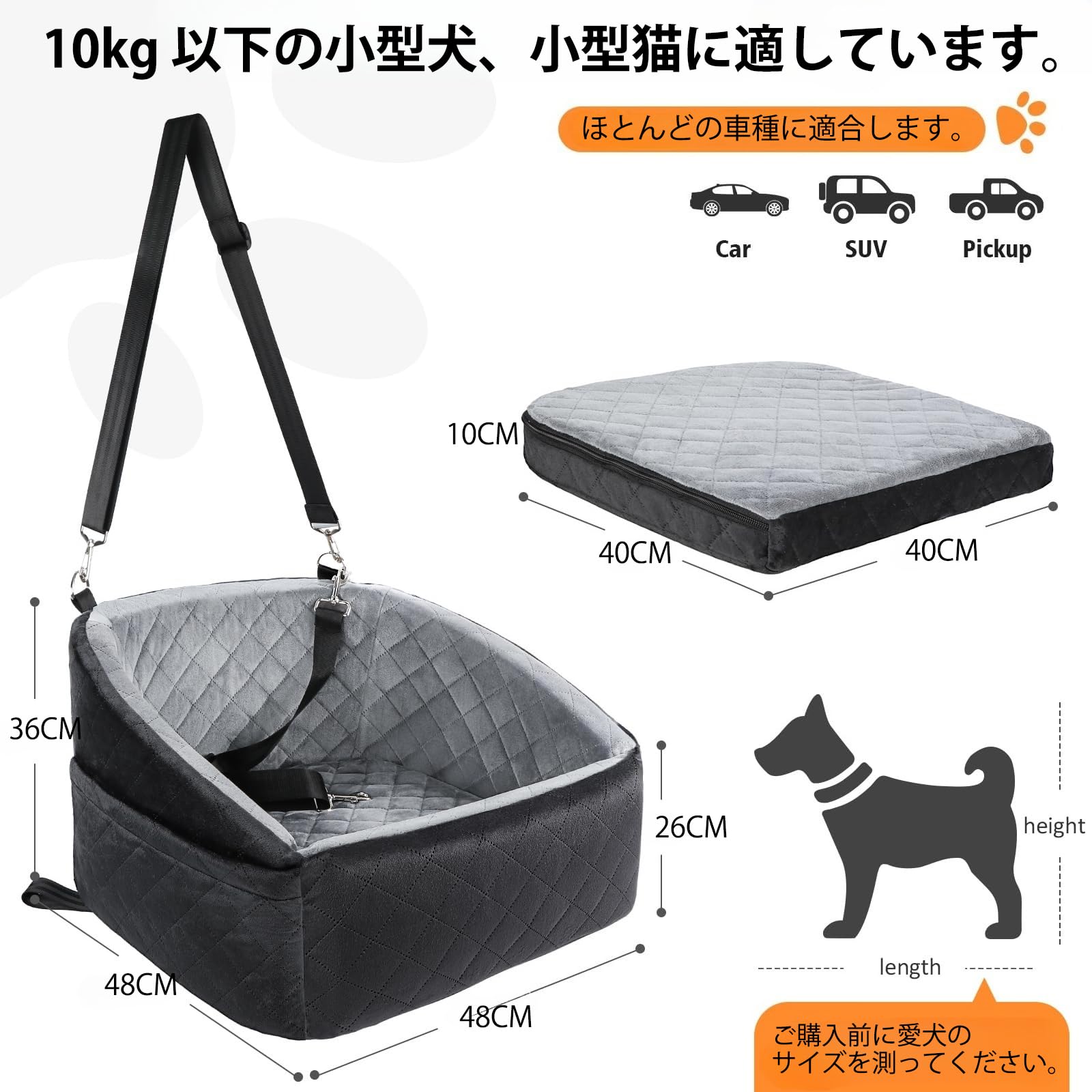 Amazon.co.jp: GMEGUIK 犬用 ドライブボックス ドライブベッド 車用