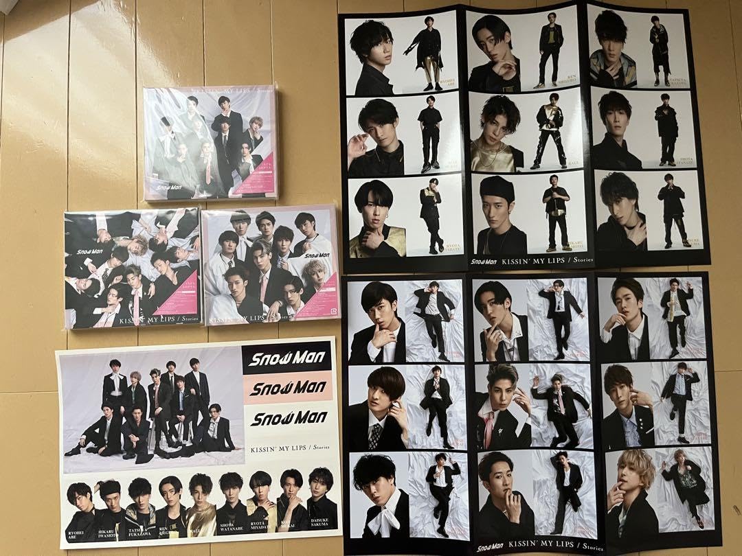 Amazon.co.jp: SnowMan CDアルバムグッズ まとめ売り : ホーム＆キッチン