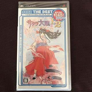SEGA THE BEST サクラ大戦1&2 - PSP