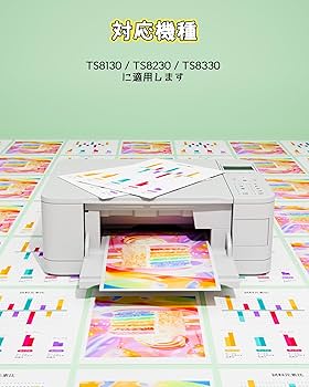 Amazon.co.jp: BCI-381/380 6本セット キャノン 用 インク 380 381 6色