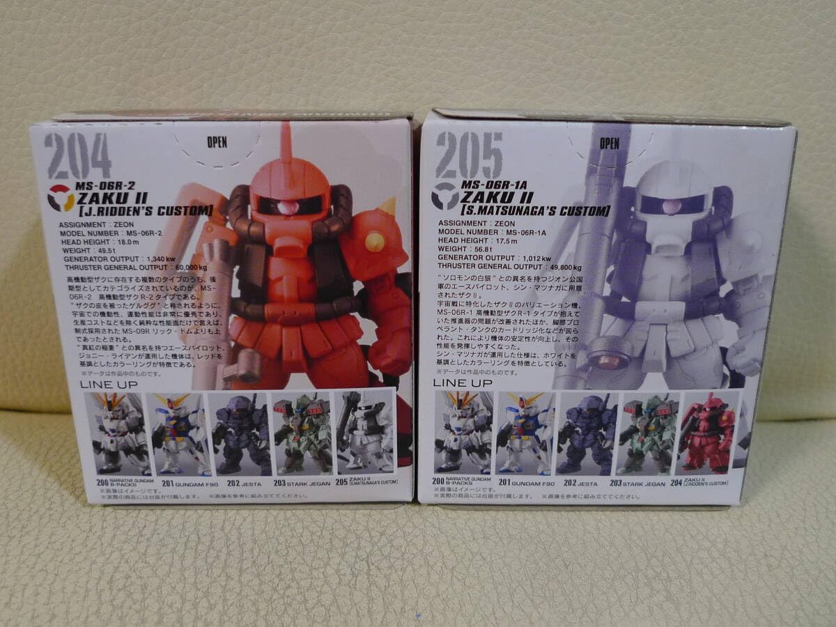 ビーダマン ガーディアンフェニックス 2体+スピーダーユニットセット