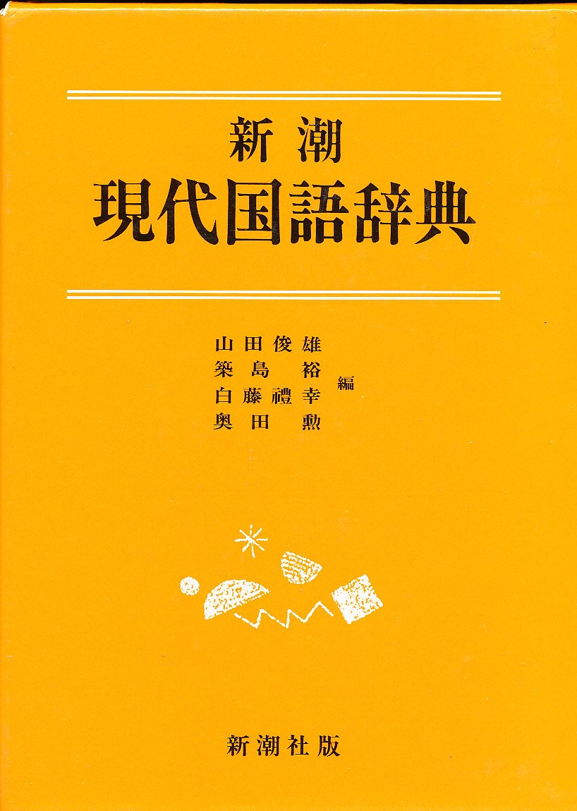 Amazon.co.uk: Toshio Yamada: books, biography, latest update