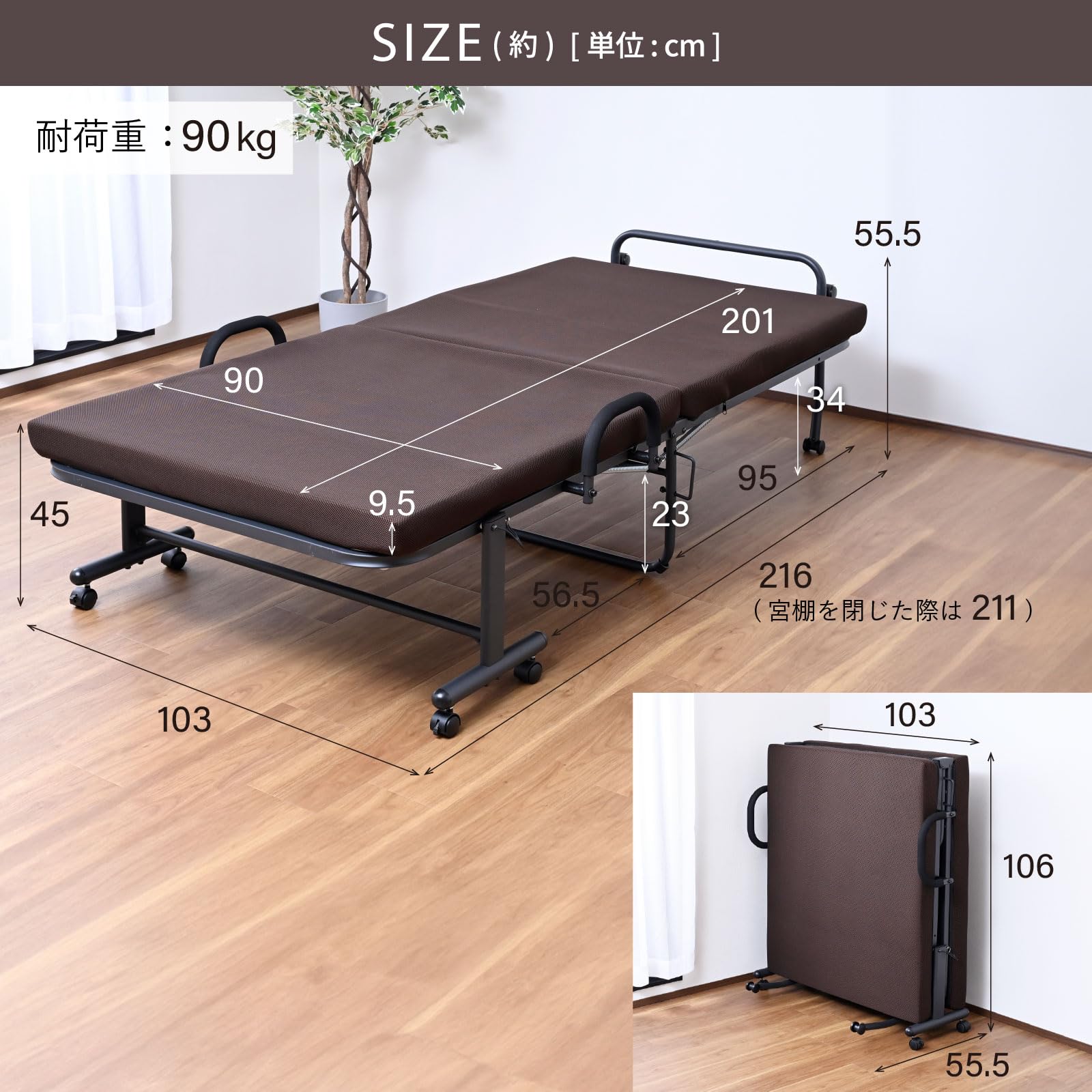 Amazon｜山善(YAMAZEN) ベッド 折りたたみベッド シングル キャスター 