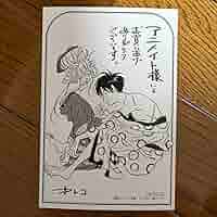 特典 初版 1巻 2巻 ホタルの嫁入り アニメイト イラストカード 新品 全巻 Amazon.co.jp: ホタルの嫁入り 特典 ペーパー イラストカード 1
