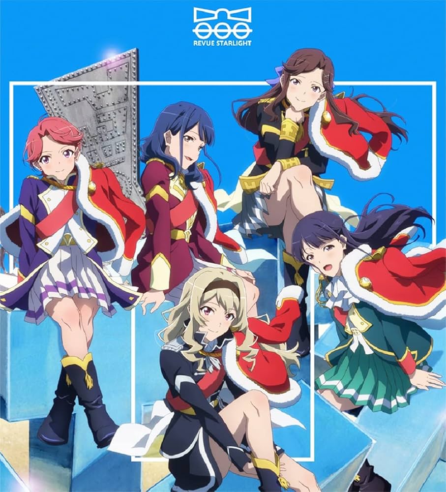 希少】少女☆歌劇 レヴュースタァライト BD amazon限定全巻収納BOX付 