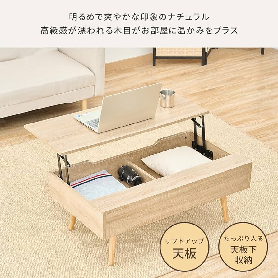 [値引き中]天板昇降式ローテーブル 幅90cm Amazon.co.jp: Yumcute ローテーブル 幅90cm 天板昇降式 木製 センター