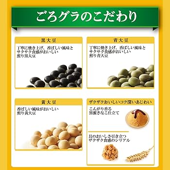 Amazon.co.jp: ごろグラ 日清シスコ きなこ大豆 320g : 食品・飲料・お酒