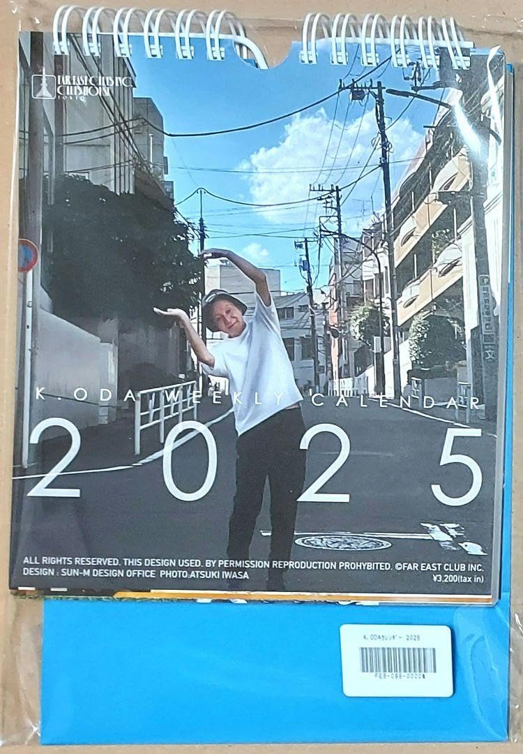 Amazon.co.jp: 小田和正 FC 限定 K.Oda 2025年 卓上カレンダー