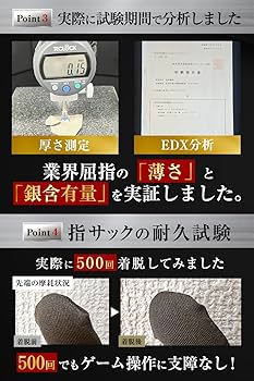 Amazon.co.jp: Valfare 指サック ゆびさっく ゲーム用［シャドバ