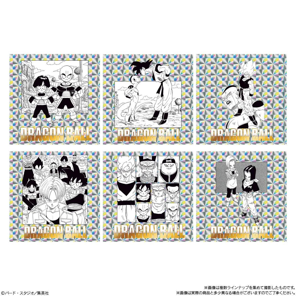 Amazon.co.jp: バンダイ(BANDAI) ドラゴンボール40周年記念 オリジナル
