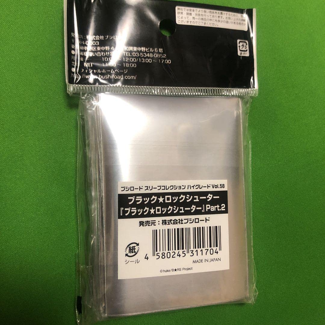 Amazon.co.jp: ブラックロックシューター スリーブ : ホビー