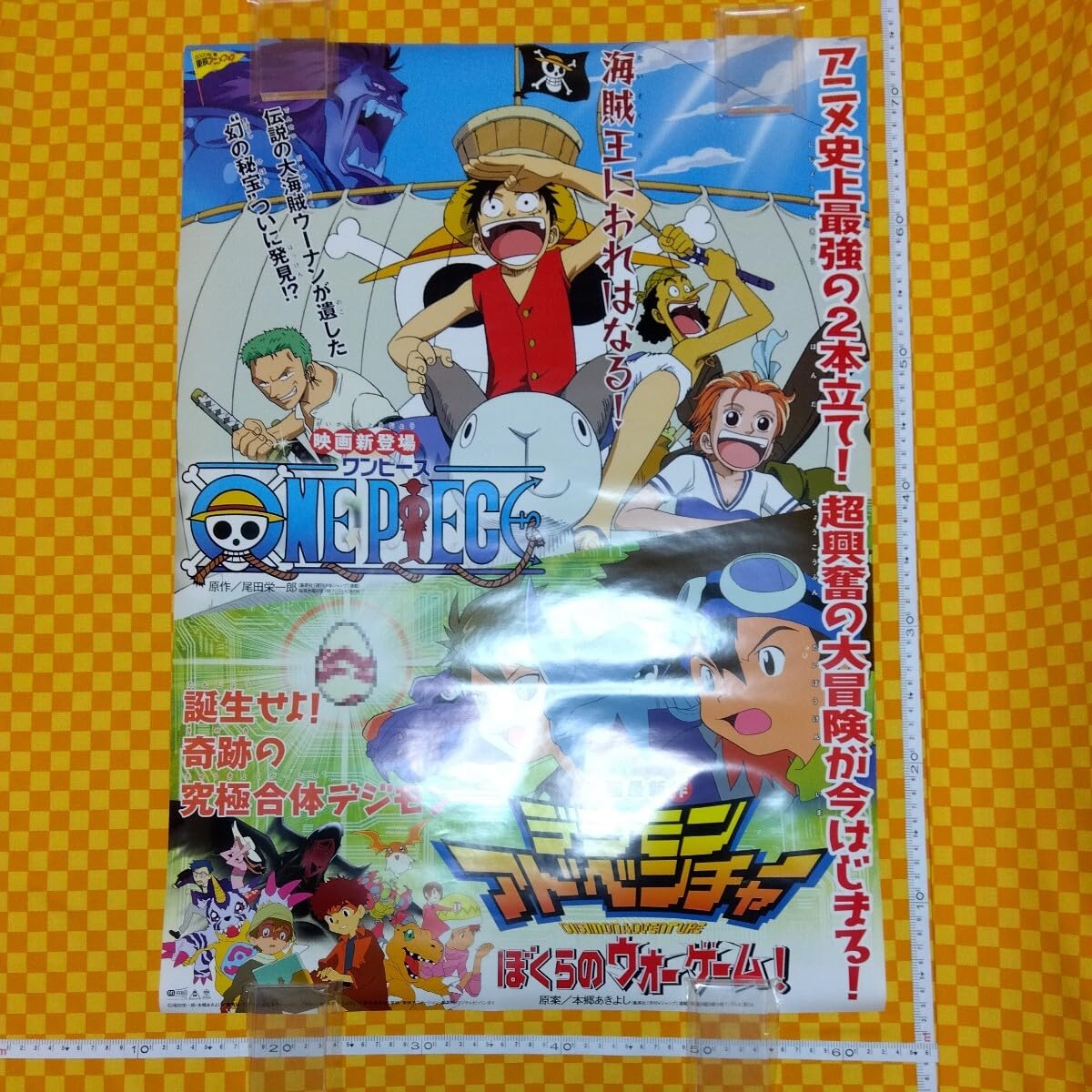 ワンピースカードダス 2000年アニメフェア限定カード ワンピースカード ハイパーバトル カードダス - メルカリ