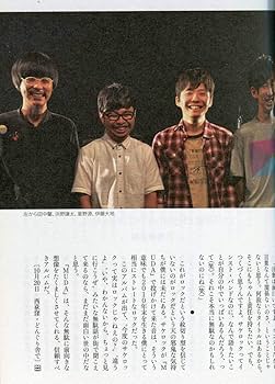 星野源 サケロック 大人計画 七人の恋人 特典付 星野源 サケロック 大人計画 七人の恋人 特典付