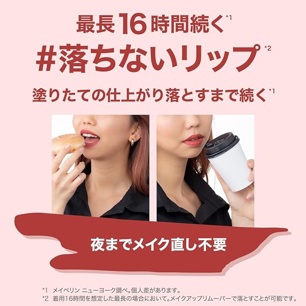 メイベリン MAYBELLINE SPステイ マットインク リップ 口紅 130 くすみコーラル 5.0ml - 4