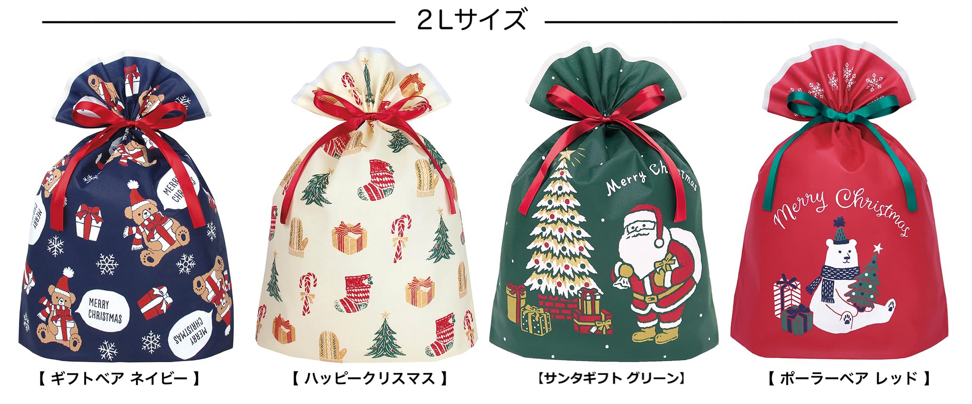 Amazon.co.jp: インディゴ クリスマス ラッピング袋 グリーティング