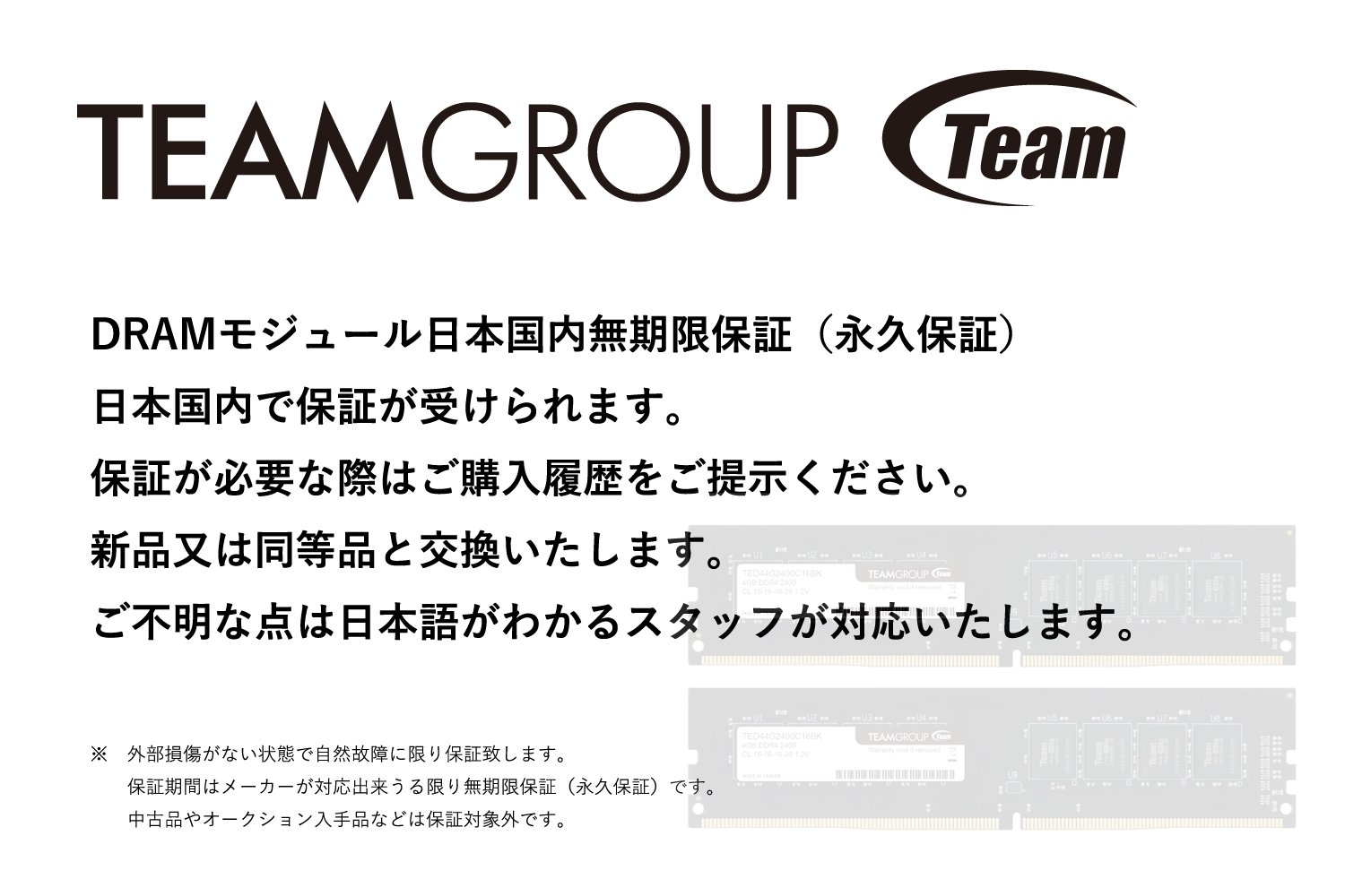 Amazon | Team DDR4 PC4-17000 DDR4 2133MHzシリーズ Ecoパッケージ