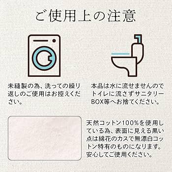 【mimishan ❤︎】レースのフンティ2枚　 布ナプ6枚　布ライナー3枚 81fOHS1lEqL.jpg