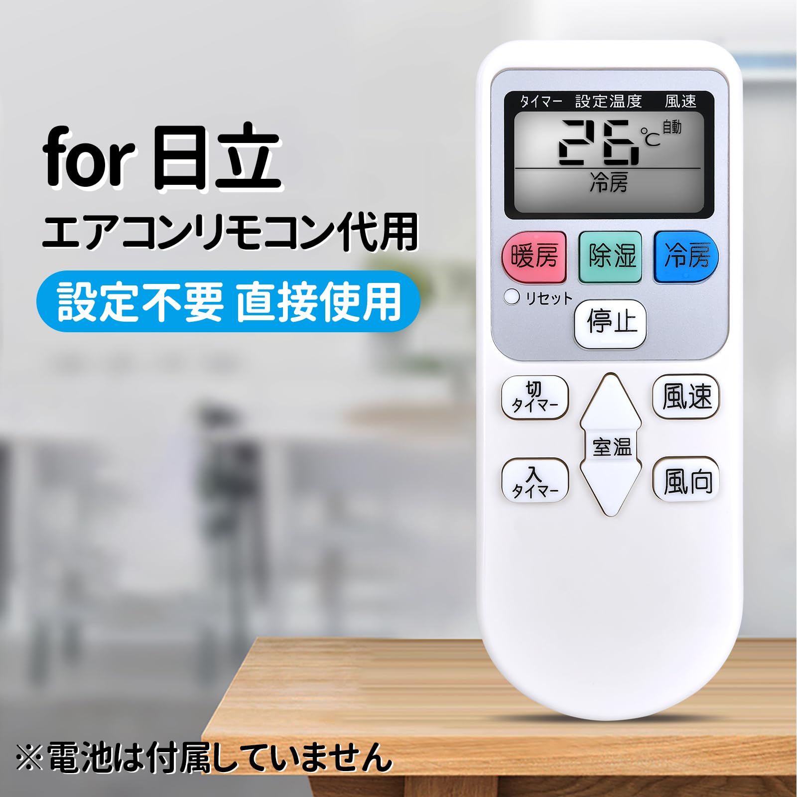 【 HITACHI 】日立 白くまくん RAS-D22KBK(W) リモコン付 HITACHI 】日立 白くまくん RAS-D22KBK(W) リモコン付 HITACHI