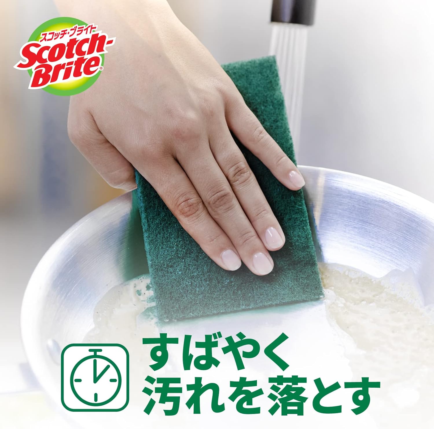 sukottiburaito Scrubber Non-woven Fabric 5 Pack A – 12S 5P