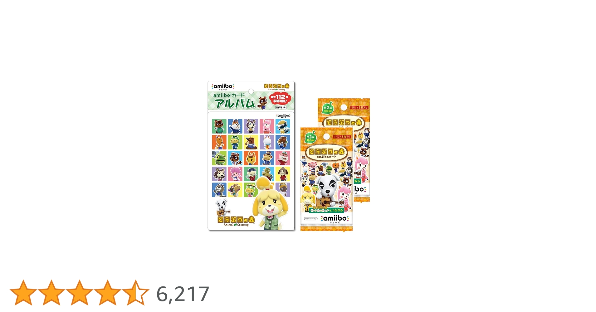 Amazon.co.jp: どうぶつの森amiiboカード 第2弾 (2パック) + amiibo