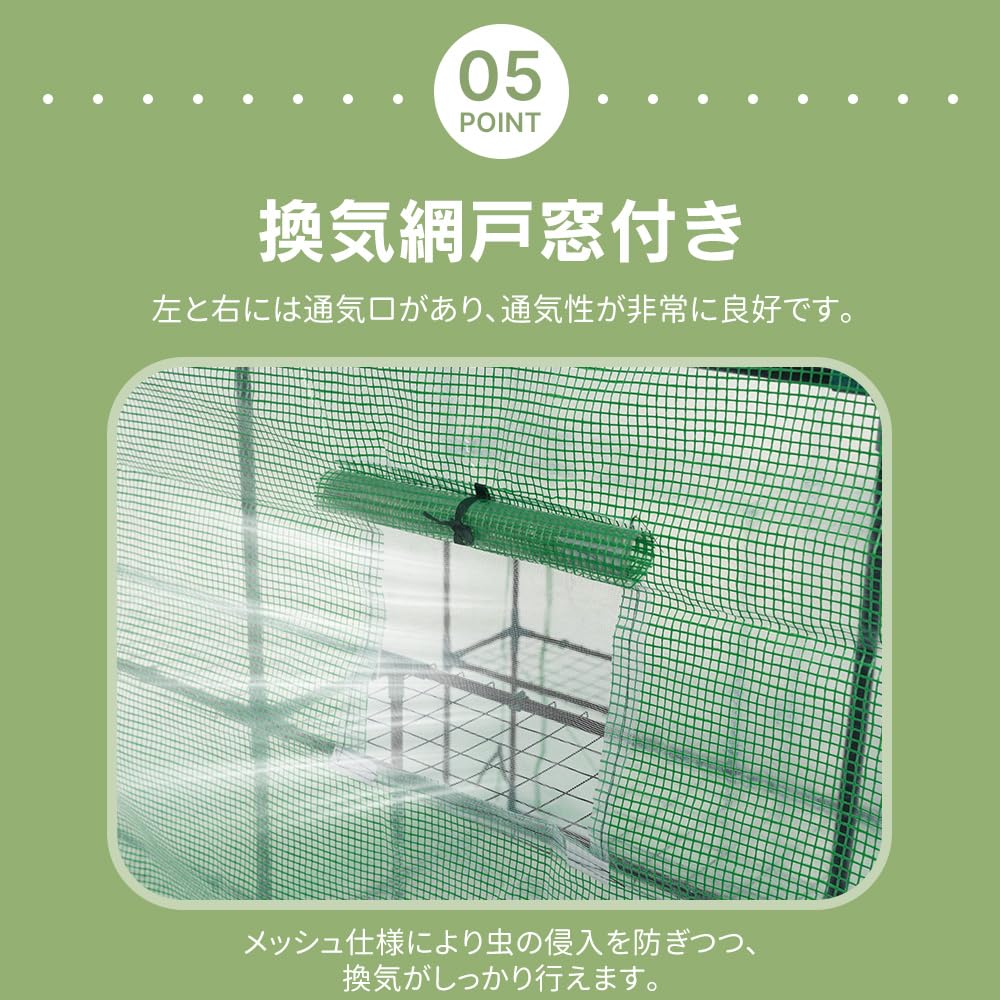 Amazon.co.jp: ビニール温室 大型 カバー付き 温室 左右2段 ベランダ