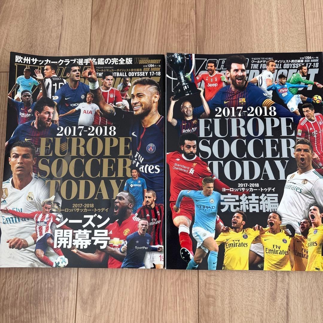 Europe Soccer Today 2017-2018 開幕号&amp;完結編
