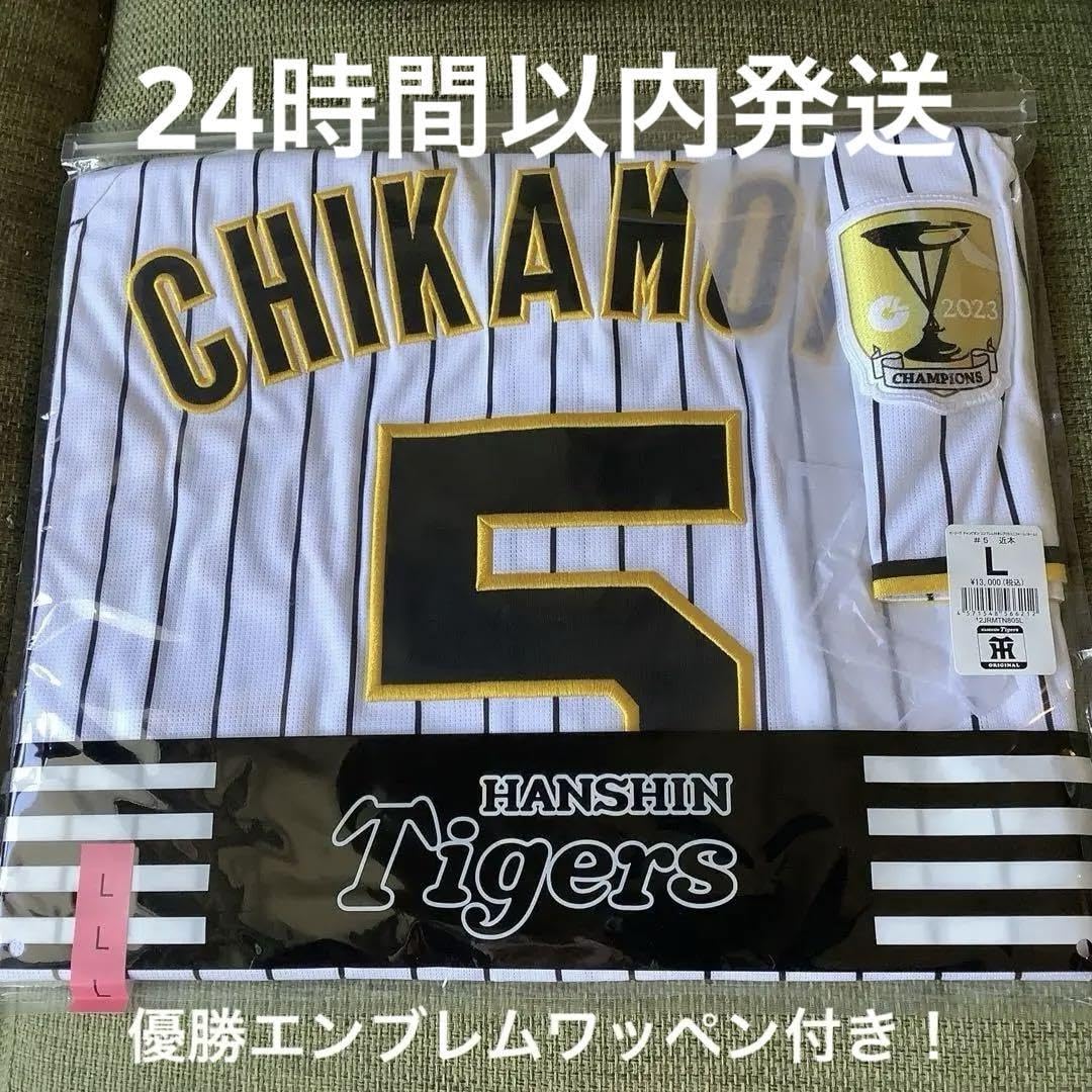 Amazon.co.jp: 阪神タイガース 近本選手 チャンピオンエンブレム 
