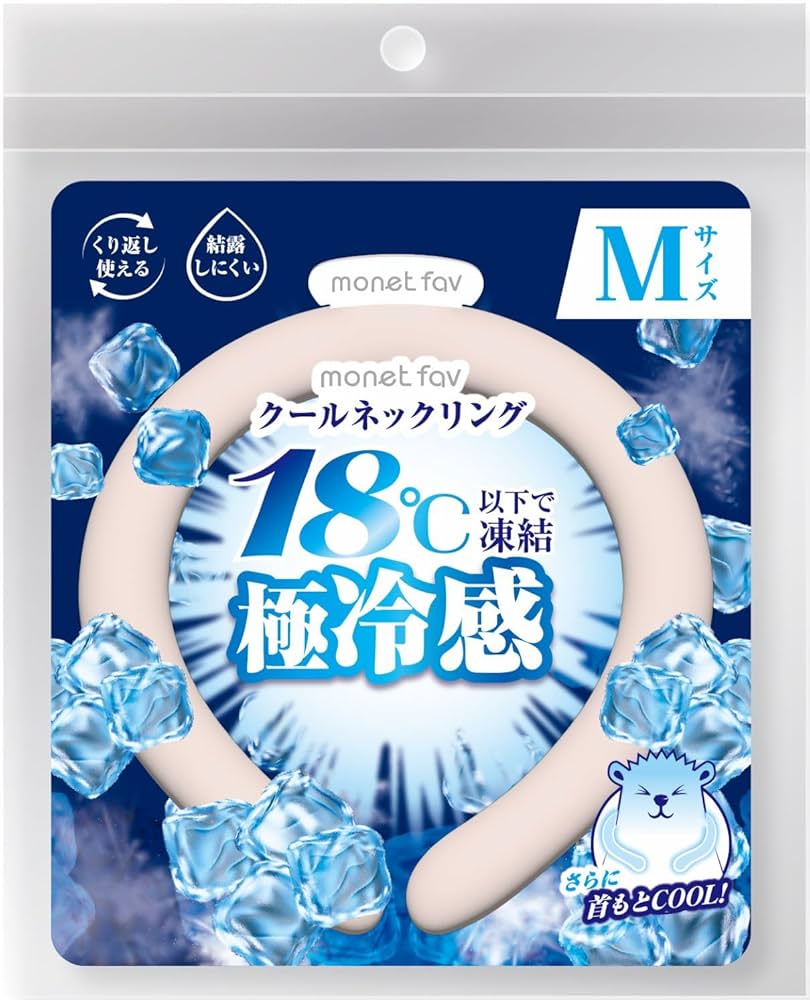 18°ICEネック用 クールリング  アイスリング　Mサイズ　ランズドーン Amazon | 日翔 クールネックリング 18℃ Mサイズ | NISYO