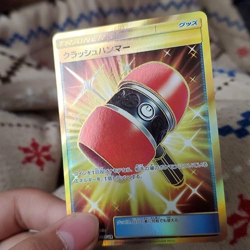 Amazon.co.jp: ポケモンカードゲーム サン&ムーン 拡張パック ウルトラ