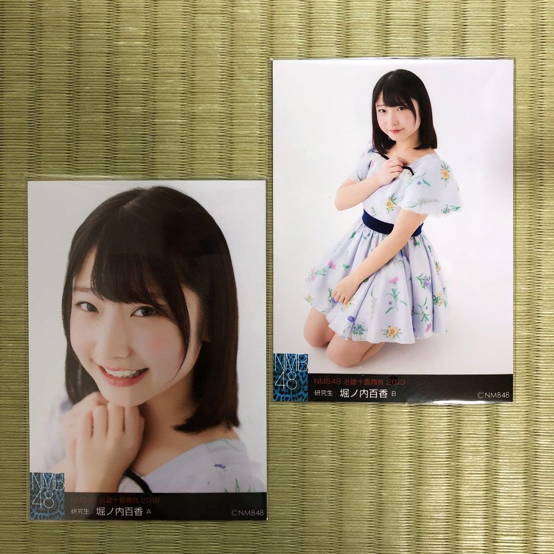 Amazon.co.jp: NMB48 堀ノ内百香 生写真 コンプ 113 : おもちゃ