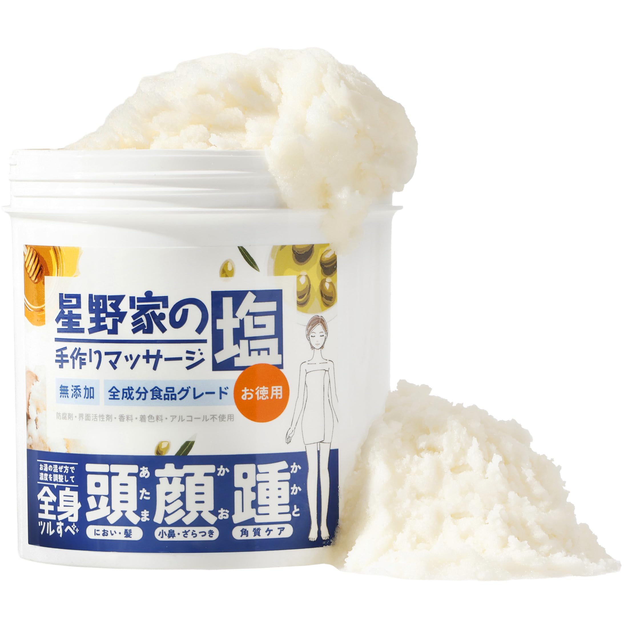 星野家の手作りマッサージ塩 ボディスクラブ ヘッドスクラブ 【大容量920g】…