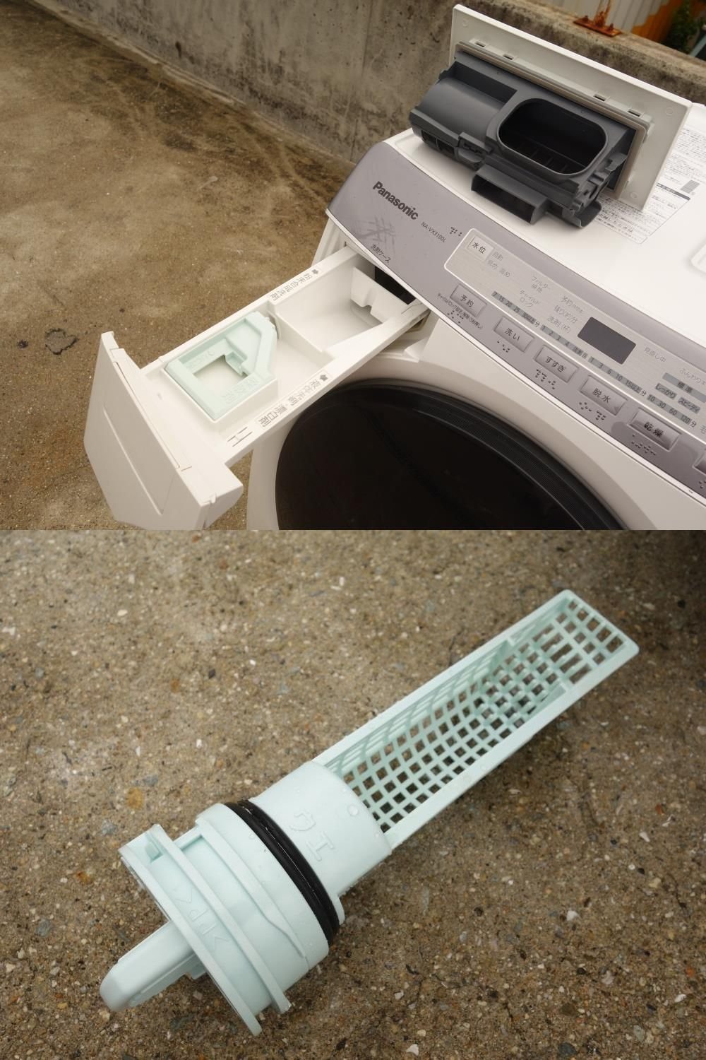 Amazon.co.jp: パナソニック 9.0kg ドラム式洗濯乾燥機【左開き 