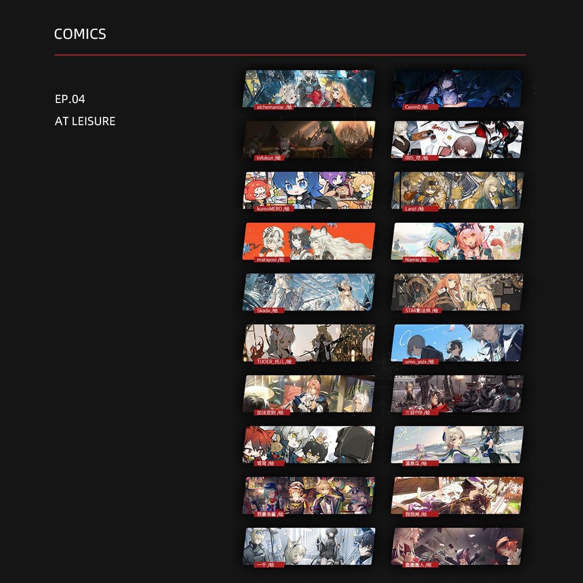 RZAHUAHU Arknights Official Merch Illustration Vol.3 Authentic Collection Set 108 Pages (Vol.3)