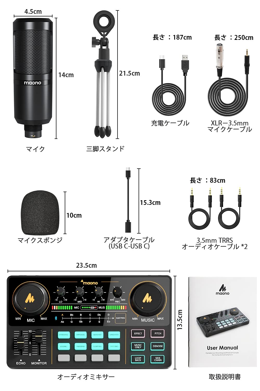 Amazon.co.jp: MAONO AU-AM200-S1 Audio Interface Audio Mixer