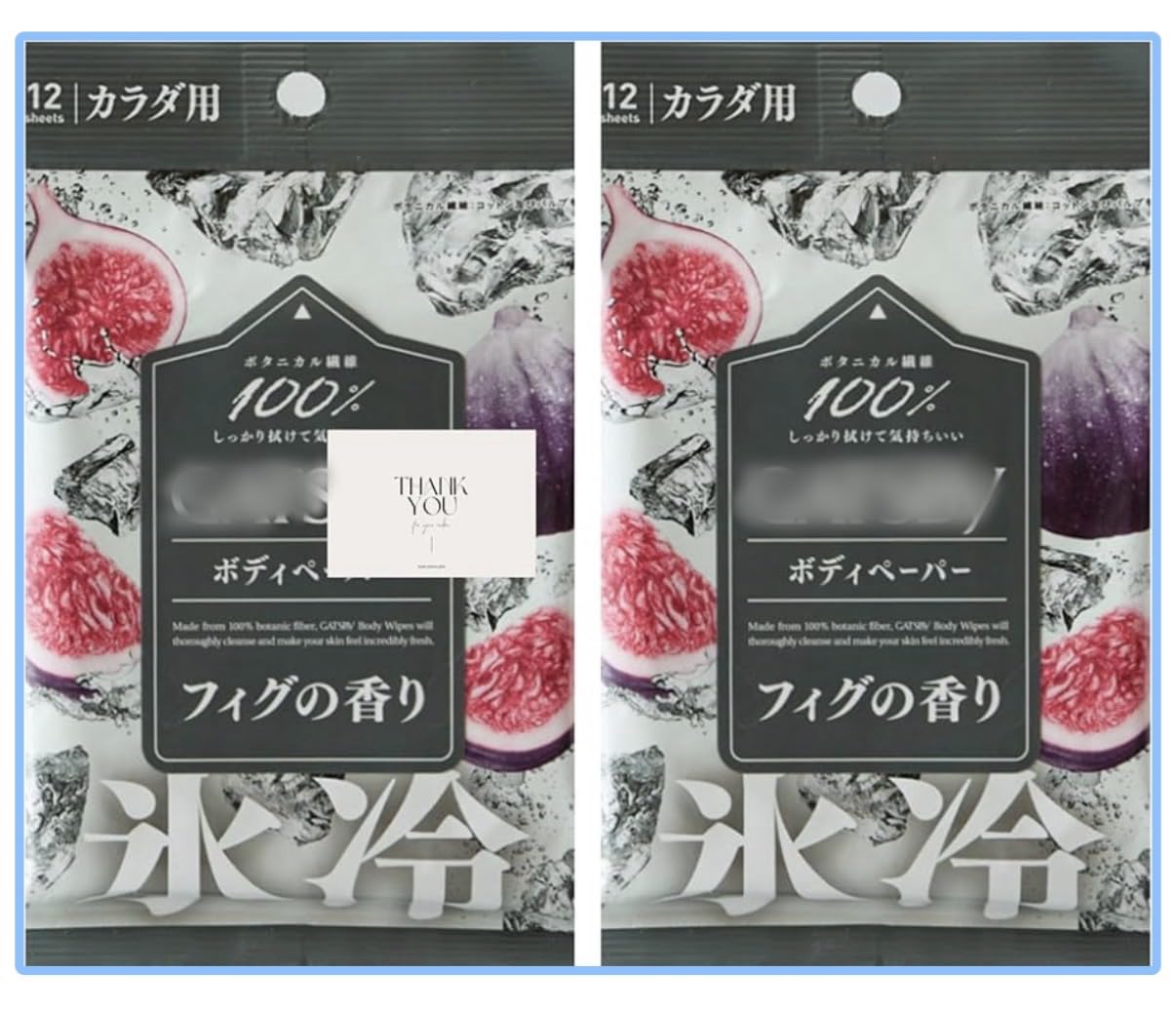 Amazon | 【限定品】 ギ ャ ツビー 氷冷 ボディペーパー フィグの香り