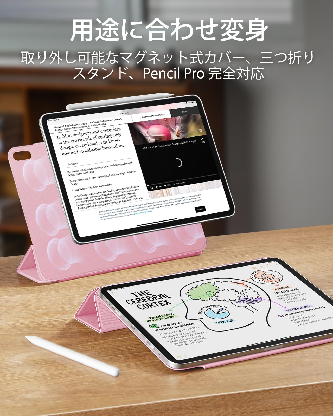 Amazon.co.jp: ESR iPad Air 11インチ ケース (M4/M3/M2、2026/2025
