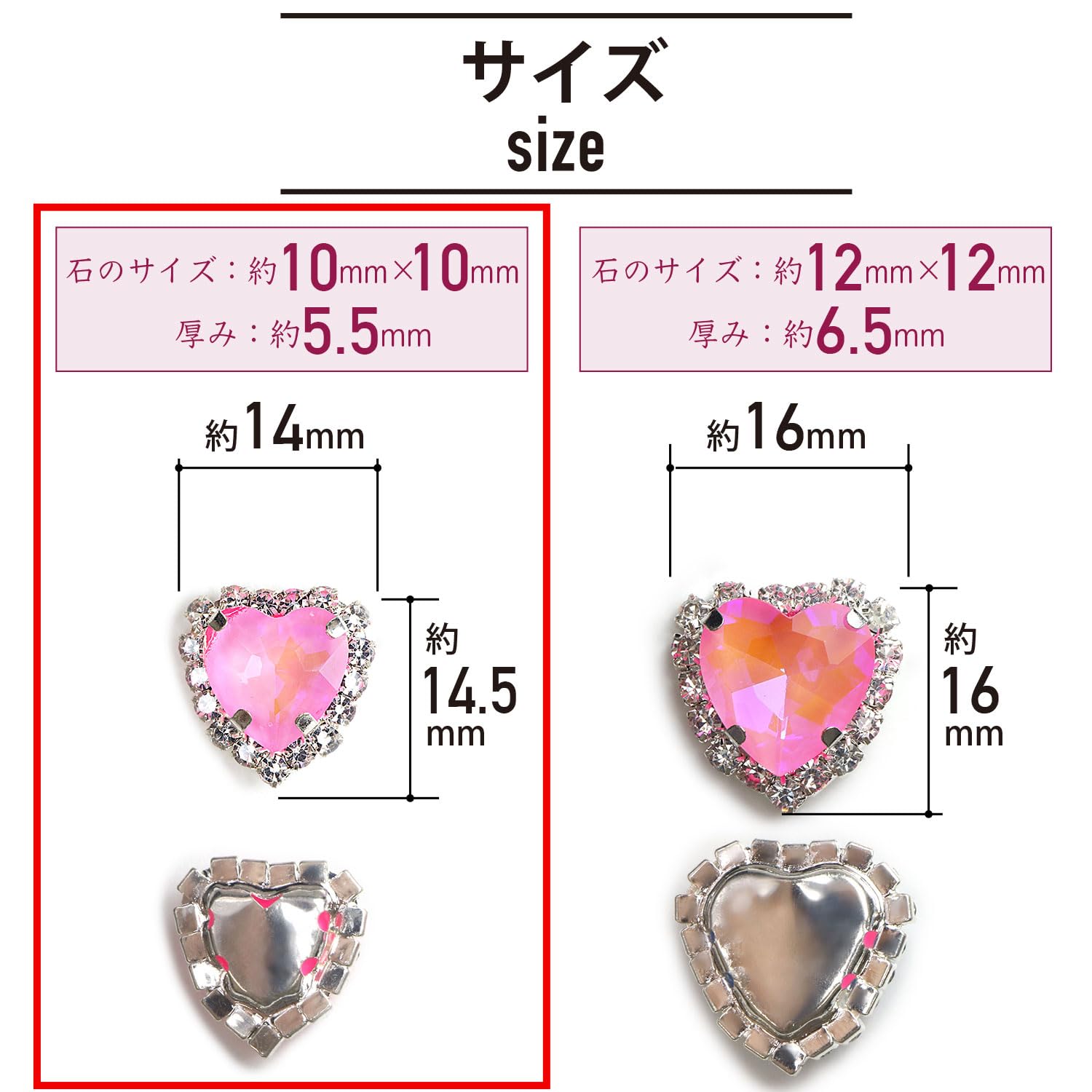 Amazon.co.jp: ハート ビジュー パーツ【ピンク】シルバー 台座付き