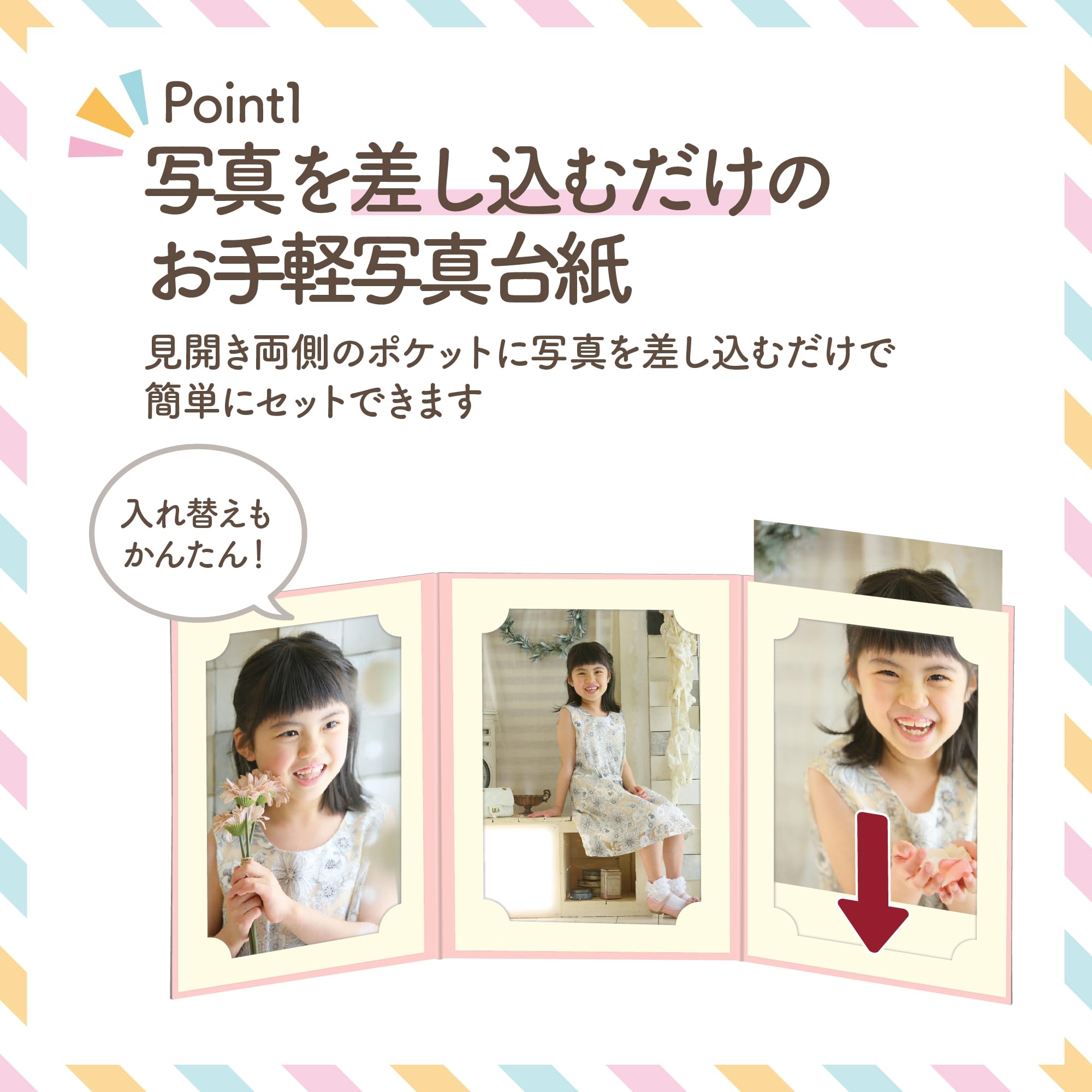 HAKUBA Photo Mount For L Size Photos - Easy Insert Picture Frame With Message Card | Vertical Design