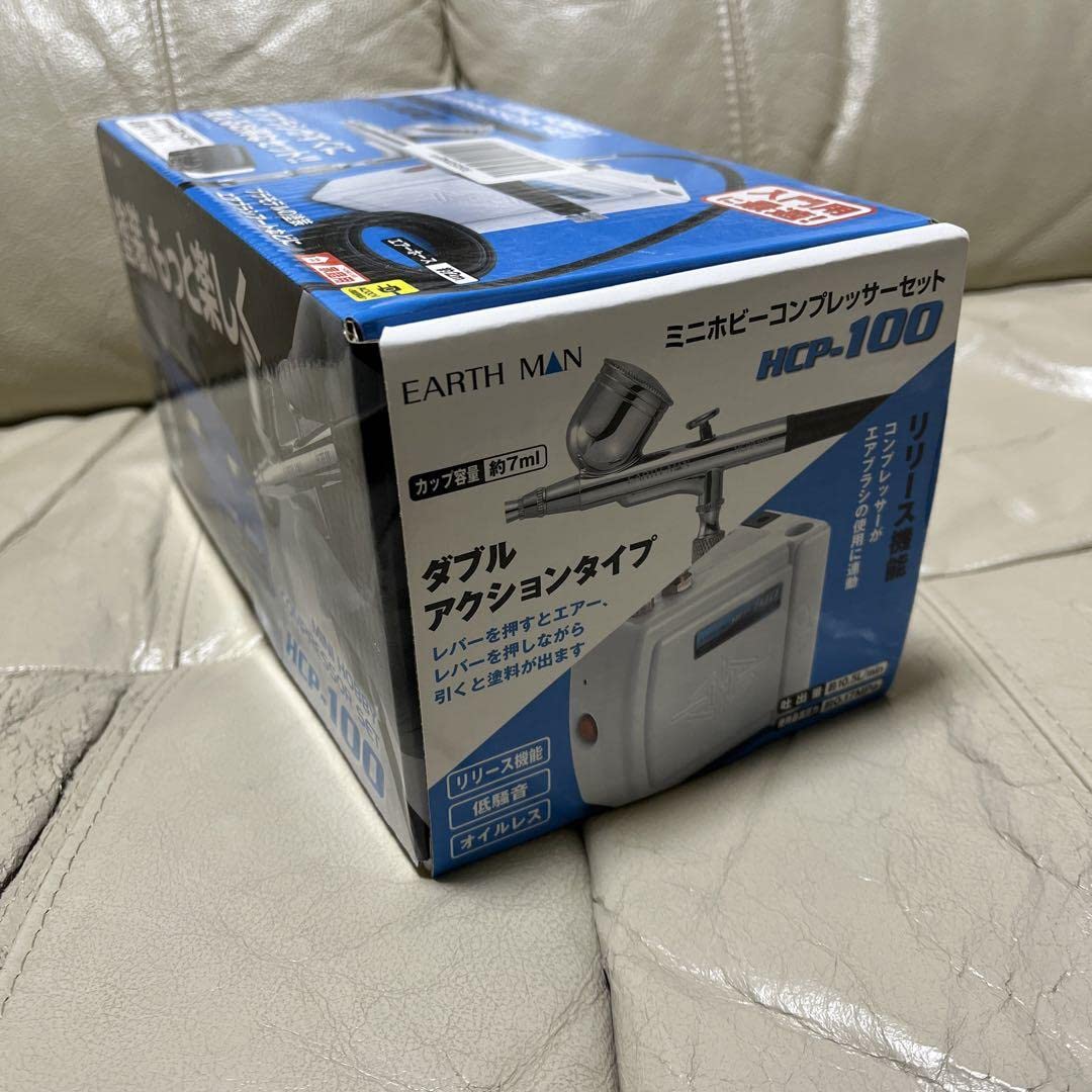 EARTH MAN HCP-100 エアブラシ コンプレッサー 他セット 512nEiBotNL._AC_SY200_QL15_.jpg