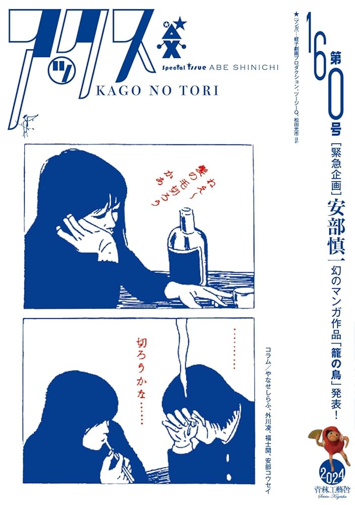 雑誌記事索引集成 （専門書誌編6）（単行本） 大宅壮一文庫雑誌記事索引総目録 件名編15冊(1～6、件名総索引