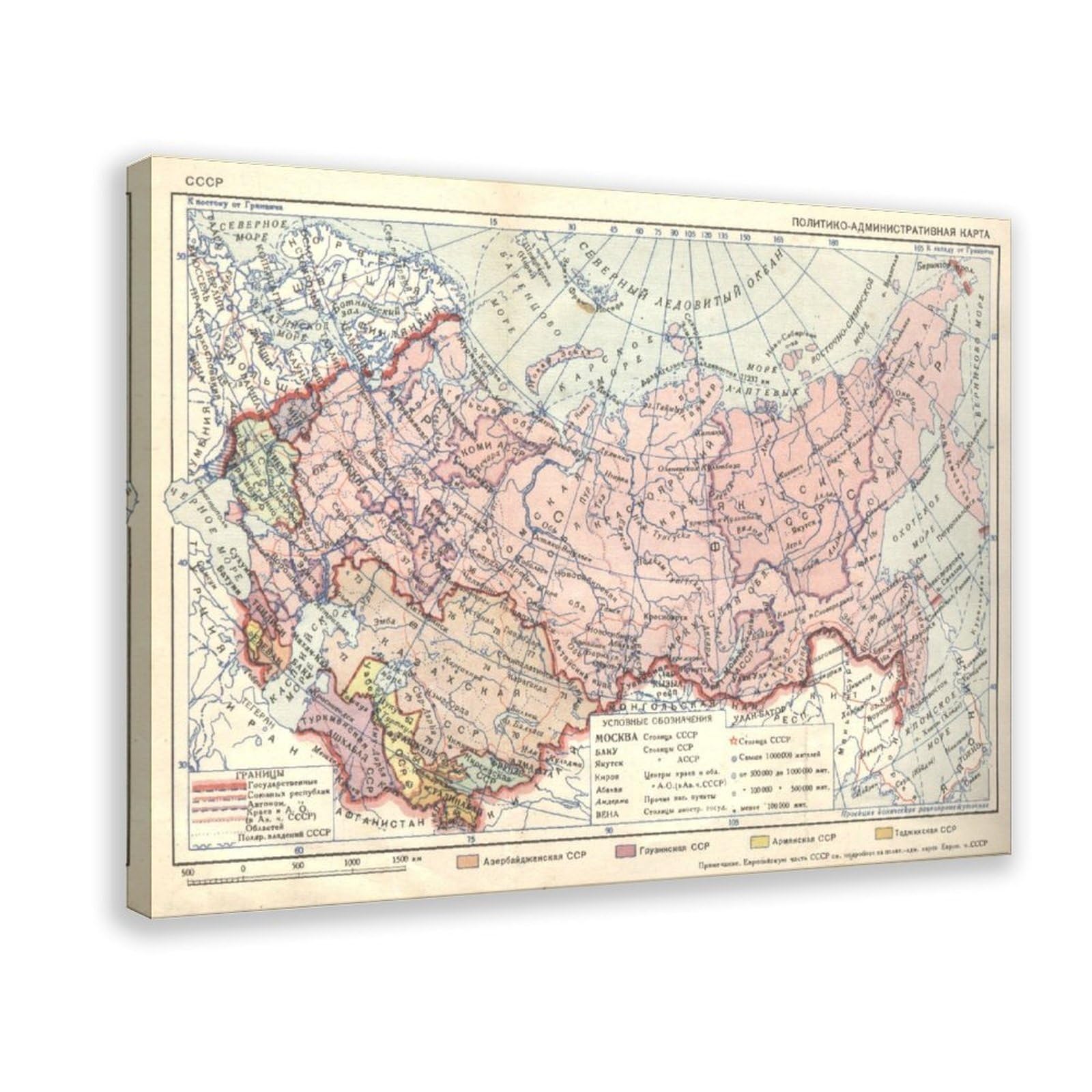 Piank Frame Old Soviet Union Ussr Map 1939 Poster Bedroom Canvas Decor Print Wall Art Office Room Aesthetic Decor Gift 12X18inch(30X45cm)
