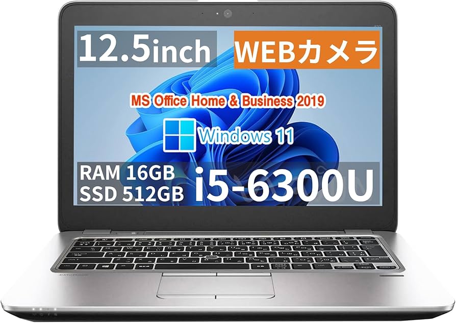 コンパクトでサクサク★SSD・8GB・Core i5・オフィス付・ノートパソコン コンパクトでサクサク！SSD・8GB・Core i5・オフィス付・ノート