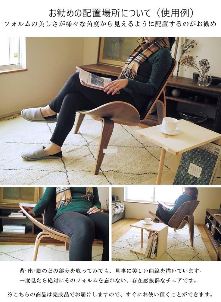 ハンスJウェグナー リプロダクト品 スリーレッグドシェルチェア